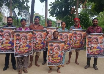 मैथिली फिल्म ‘कलकतियावाली’ साउन १० गतेदेखि प्रदर्शनमा आउने