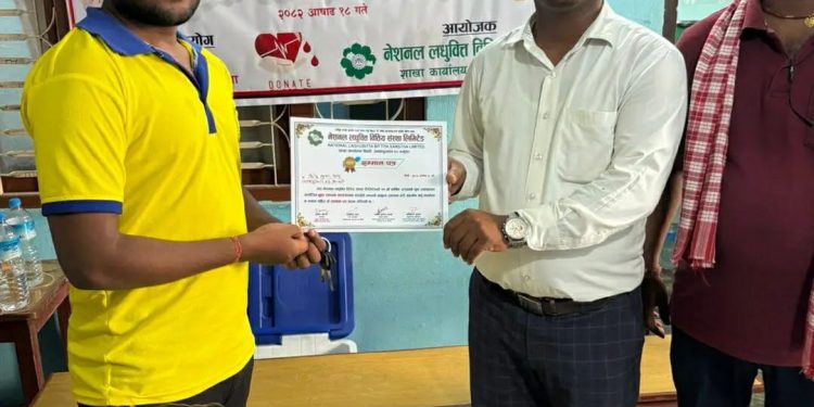 नेशनल लघुबित्त बित्तीय संस्था लिमिटेड शाखा बिन्धी धनुषाद्वारा रक्तदान कार्यक्रम सम्पन्न