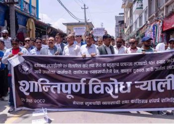 सुनचाँदी व्यवसायी र सरकारबीच भयो सहमति,तत्काल विलासिता कर नहट्ने (सहमतीपत्र सहित)