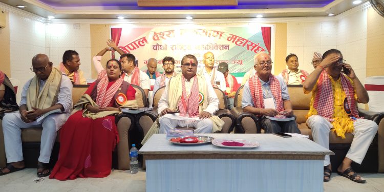 नेपाल वैश्य कल्याण महासंघको चौथो राष्ट्रिय महाधिवेशन जनकपुरधाममा सम्पन्न