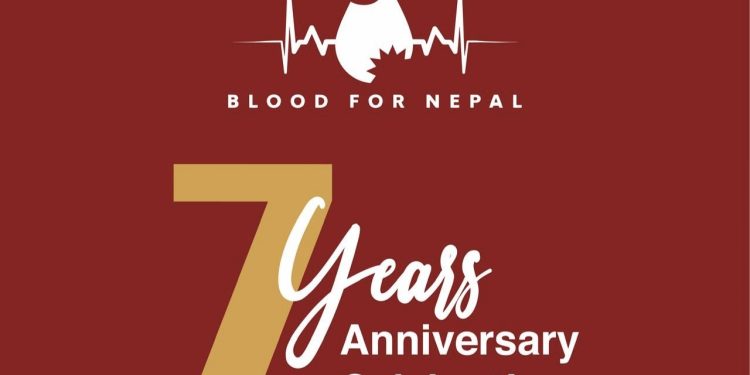 ब्लड फर नेपाल सातौँ वर्षमा प्रवेश, २५ हजार बढीलाई रगत व्यवस्थापन