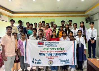 जनकपुरधाममा दुई दिने बाल भित्ते पत्रिका तालिम सम्पन्न