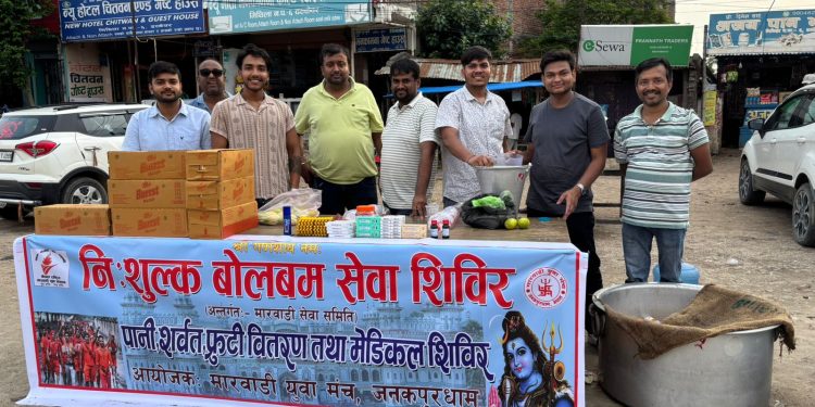 मारवाडी मञ्चद्वारा बोलबम भक्तजनका लागि जनकपुर र ढल्केवरमा स्वास्थ्य शिबिर सञ्चालन