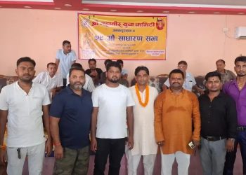 श्री महावीर युवा कमिटीद्वारा जनकपुरधाम स्थित राजदेवी मन्दिरमा दशै पर्व भव्य बनाउन उपसमिति गठन