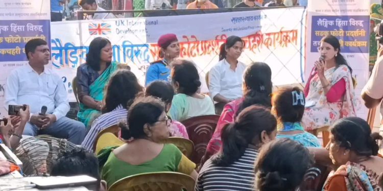 जनकपुरधाममा लैङ्गिक हिंसा विरुद्ध सडक फोटो प्रदर्शनी तथा कचहरी कार्यक्रम सम्पन्न