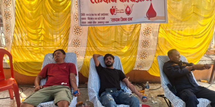 मारवाडी युवा मञ्च जनकपुरद्वारा रक्तदान कार्यक्रम सम्पन्न