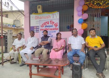 धनुष टिभीको प्रथम वार्षिकोत्सव भव्य रूपमा सम्पन्न