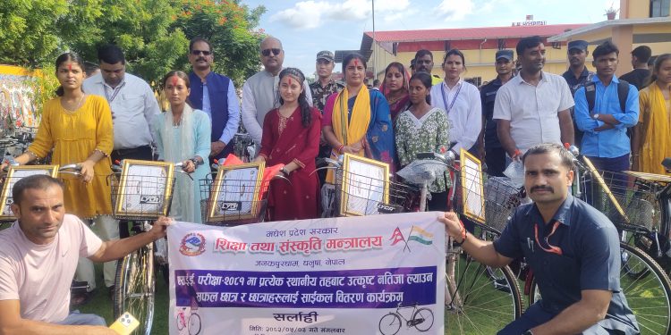 मधेश प्रदेशका प्रत्येक स्थानीय तहबाट उत्कृष्ट नतिजा ल्याउन सफल विद्यार्थीलाई साइकल वितरण