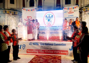जनकपुरधाममा नेपाल जेसीजको ५२ औं राष्ट्रिय महाअधिवेशन लक्षित दर्शन अनावरण कार्यक्रम सम्पन्न