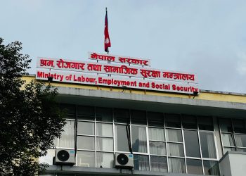 गृहश्रमिकलाई कानुनी मान्यता दिन नेपाल सरकारको तयारी
