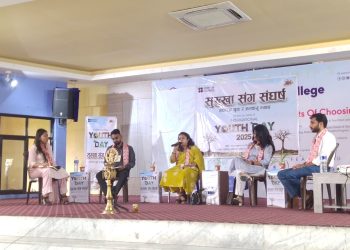 अन्तर्राष्ट्रिय युवा दिवसको अवासरमा जनकपुरधाममा ‘सुख्खासँग संघर्ष’ विषयक छलफल सम्पन्न