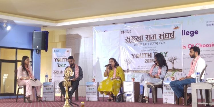 अन्तर्राष्ट्रिय युवा दिवसको अवासरमा जनकपुरधाममा ‘सुख्खासँग संघर्ष’ विषयक छलफल सम्पन्न