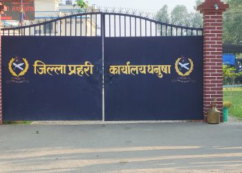 धनुषा मा फस्टाउँदै अवैध देह व्यापार: लज सञ्चालकसहित तीन जोडी पक्राउ