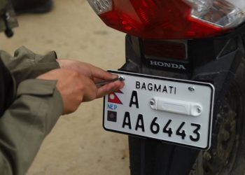 असोज १ गतेदेखि अनिवार्य रूपमा इम्बोस्ड नम्बर जडान गर्न निर्देशन