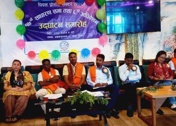 पिपल प्रोमोट सेन्टर धनुषाको १७ औं वार्षिक साधारण सभा तथा ६ औं अधिवेशन सम्पन्न