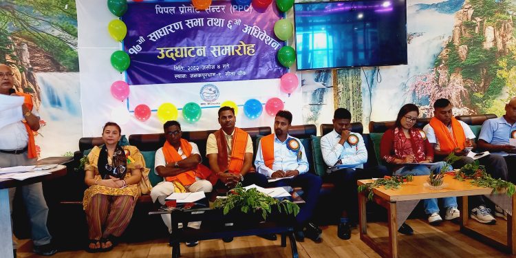 पिपल प्रोमोट सेन्टर धनुषाको १७ औं वार्षिक साधारण सभा तथा ६ औं अधिवेशन सम्पन्न