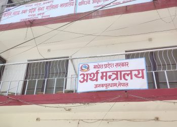 मधेश प्रदेश : सुख्खा र खडेरीकाे बेला कानुन विपरित अर्थ मन्त्रालयले गरे बजेट रोक्का, किसान र सर्वसाधारण मारमा