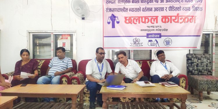 बेपत्ता परिवारको माग : “सत्य खोजीमा राज्य गम्भीर बनोस्”