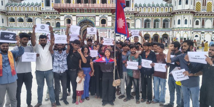 जनकपुरधाममा सामाजिक सञ्जाल बन्दको विरोधमा जेन-जी पुस्ताको प्रदर्शन