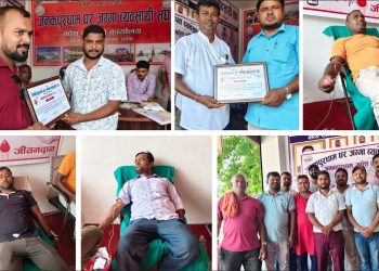 जनकपुरधाम घर जग्गा व्यवसायी संघद्वारा रक्तदान कार्यक्रम सम्पन्न