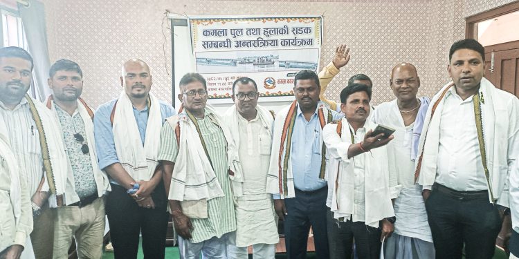 सिरहा र धनुषा जोड्ने कमला पुल निर्माणमा ढिलासुस्ती नगर्न ध्यानाकर्षण