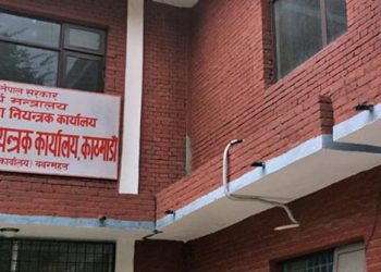 धनुषाका १८ वटै पालिकाका बैंक खाता रोक्का