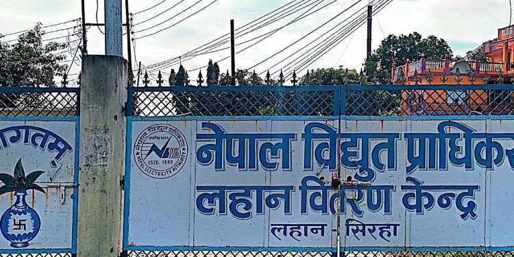 लहान वितरण केन्द्रमा ४४ करोडभन्दा बढी विद्युत् बक्यौता