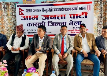 सामाजिक सञ्जाल बन्द बिरूद्व प्रभु साहको पार्टीले भोलि पोखरामा प्रदर्शन गर्ने