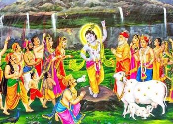 आज गोवर्धन पूजा गरिँदै