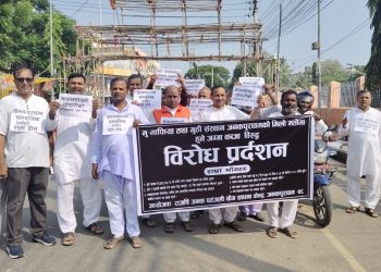 भु–माफिया तथा गुठी संस्थान जनकपुरधामको मिलेमतोमा भएको जग्गा कब्जाको विरोधमा प्रदर्शन