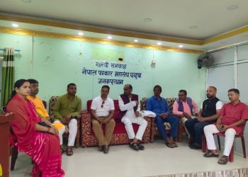 जनता समाजवादी पार्टी नेपाल मधेश प्रदेशको पहिलो अधिवेशन असोज २७ र २८ गते जनकपुरधाममा हुने