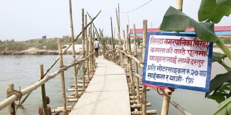 कमलामा १४ वर्षदेखि पुल अलपत्र, काठेपुल तरेबापत २० रुपैयाँ शुल्क