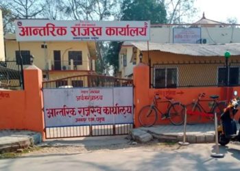 जेन–जीको प्रदर्शनका क्रममा क्षतिग्रस्त जनकपुरधामस्थित आन्तरिक राजस्व कार्यालय पुनः सञ्चालनमा