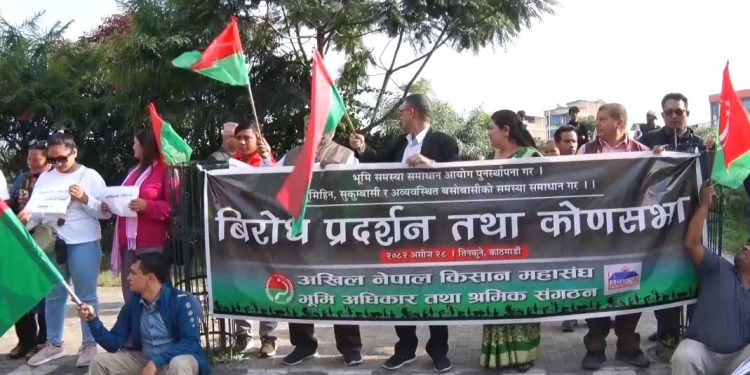 भूमिहीनका लागि जमिन माग्दै तीनकुनेमा प्रदर्शन