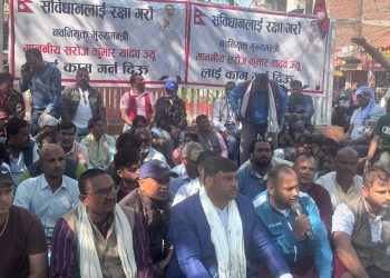 मधेसमा एमालेद्वारा मुख्यमन्त्रीको समर्थनमा धर्ना