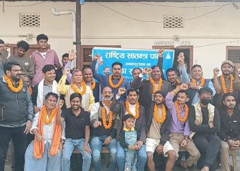 रास्वपा धनुषाको जनकपुरधाम–४ मा वडा स्तरीय भेला सम्पन्न, ११ सदस्यीय नयाँ कमिटी गठन