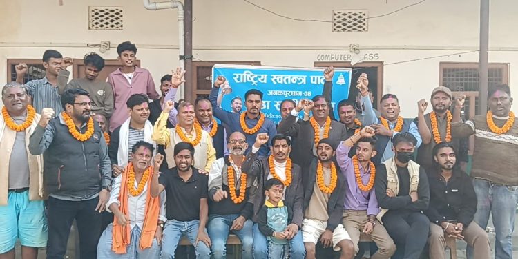 रास्वपा धनुषाको जनकपुरधाम–४ मा वडा स्तरीय भेला सम्पन्न, ११ सदस्यीय नयाँ कमिटी गठन