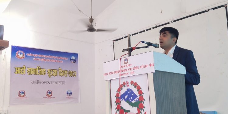 जनकपुरधाममा आठौँ सामाजिक सुरक्षा दिवस मनाईयो