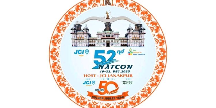 जनकपुरधाममा नेपाल जेसीजको ५२औं राष्ट्रिय महाधिवेशनको तयारी तीव्र