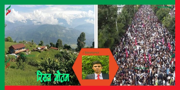 देशको दुख : गाउँ रित्ता, शहरमा अराजकता