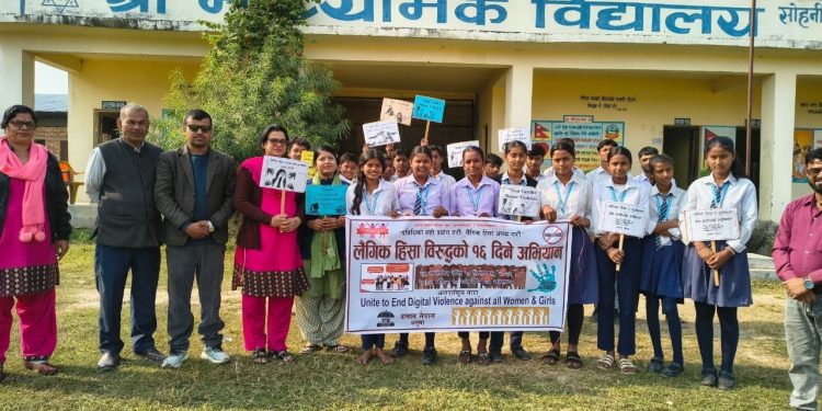 १६ दिने लैङ्गिक हिंसा विरुद्धको अभियान: सोहनी मुजेलिया विद्यालयमा अभिमुखीकरण कार्यक्रम सम्पन्न