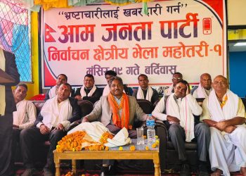 मधेसवादी दलको कुकर्मले मधेस बदनाम र उजाड बनेको छ : प्रभु साह