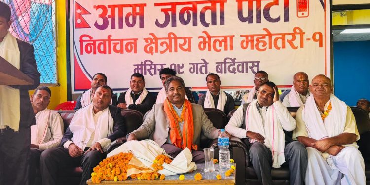 मधेसवादी दलको कुकर्मले मधेस बदनाम र उजाड बनेको छ : प्रभु साह