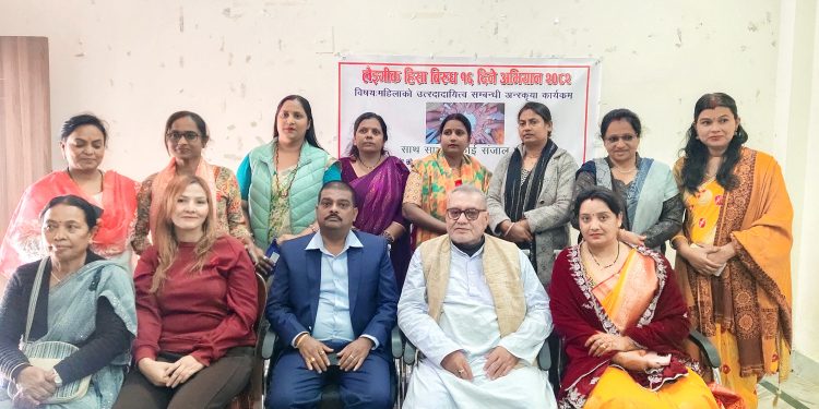 साथ साथ सिकाई संजाल धनुषाको आयोजनामा महिला उत्तरदायित्व सम्बन्धि अन्तरक्रिया कार्यक्रम सम्पन्न