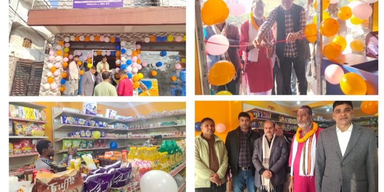 जनकपुरधामको कटैया चौरीमा मिथिला डिपार्टमेन्ट स्टोरको पाचौं शाखाको उद्घाटन