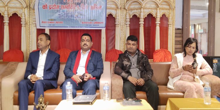 एआई प्रयोग सम्बन्धी एक दिने तालिम धनुषामा सम्पन्न