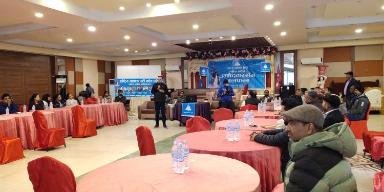 राष्ट्रिय स्वतन्त्र पार्टीले जनकपुरधाममा मधेस प्रदेशका उम्मेदवारसँग गरे छलफल