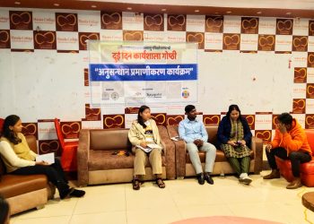 जनकपुरधाममा जलवायु परिवर्तनसम्बन्धी दुईदिने कार्यशाला गोष्ठी सम्पन्न