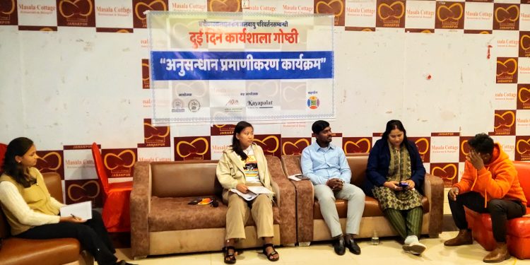 जनकपुरधाममा जलवायु परिवर्तनसम्बन्धी दुईदिने कार्यशाला गोष्ठी सम्पन्न