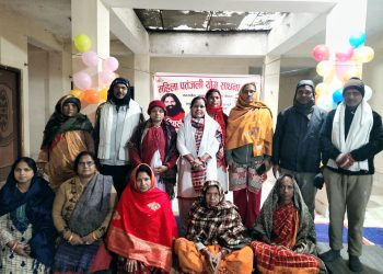 महिला पतञ्जली योग साधना केन्द्र कदमचौक जनकपुरधाम द्वारा १५ दिवसीय योग सहयोग शिक्षण तालिम सुरु